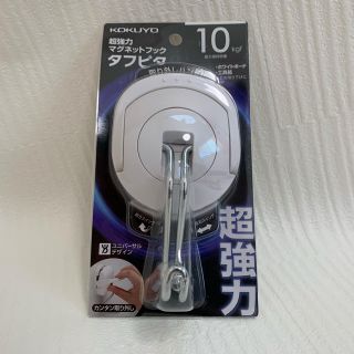 コクヨ(コクヨ)の超強力マグネットフック<タフピタ> フク-227W【4個】(その他)