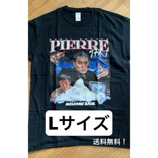 (最安値)ピエール瀧 ラップ Tシャツ