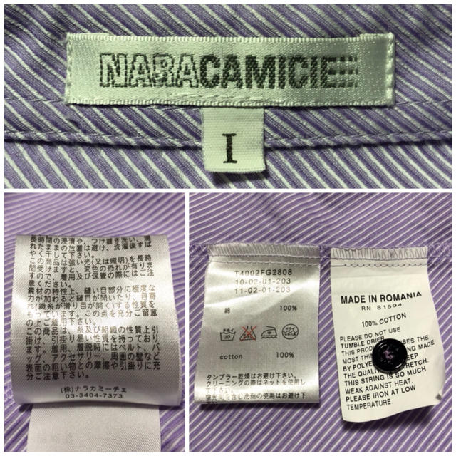 NARACAMICIE(ナラカミーチェ)の【美品】NARACAMICIE〈ナラカミーチェ〉センターフリルコットンシャツ レディースのトップス(シャツ/ブラウス(長袖/七分))の商品写真