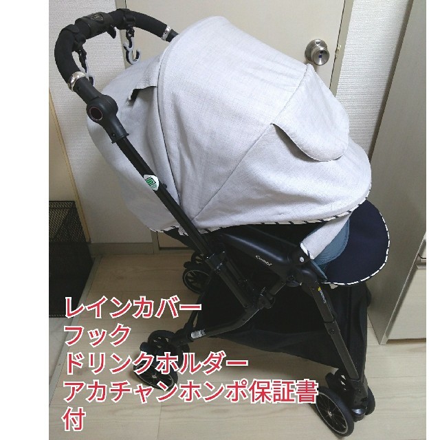 コンビ Combi スゴカルα 4キャス compact エッグショック HS