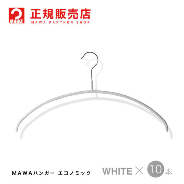 MAWAハンガー (マワハンガー) ホワイト 36本セット エコノミック40P