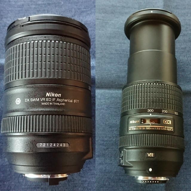 Nikon AF-S DX NIKKOR 18-300mm f3.5-5.6G