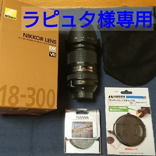 ニコン(Nikon)のNikon AF-S DX NIKKOR 18-300mm f3.5-5.6G(レンズ(ズーム))