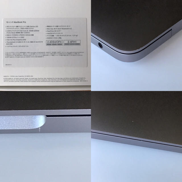 Apple(アップル)の【sale】MacBook Pro 13-inch, 2017 スペースグレー スマホ/家電/カメラのPC/タブレット(ノートPC)の商品写真