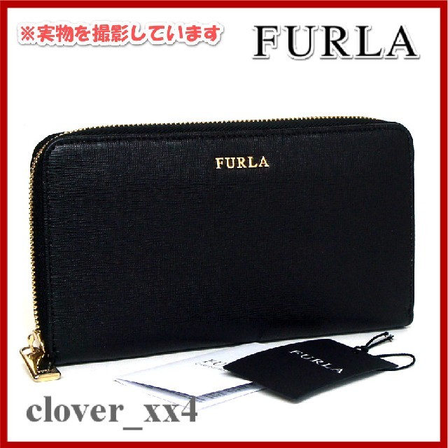 フルラ 長財布 美品 ブラック レザー ファスナー FURLA 財布 箱付き