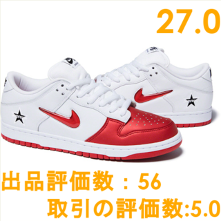 シュプリーム(Supreme)の 27.0 Supreme Nike Dunk Low white(スニーカー)