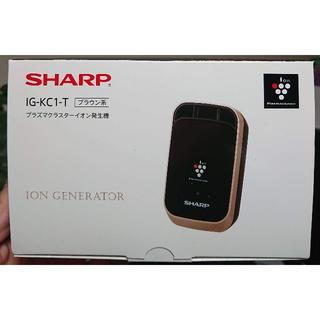 シャープ(SHARP)の【Mac様専用】 IG-KC1-T プラズマクラスター(空気清浄器)