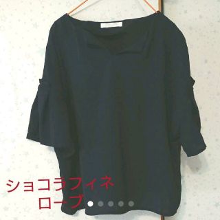 ショコラフィネローブ(chocol raffine robe)のブラウス トップス(シャツ/ブラウス(半袖/袖なし))