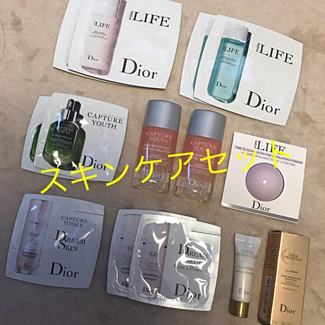 Christian Dior(クリスチャンディオール)のスキンケアセット コスメ/美容のスキンケア/基礎化粧品(化粧水/ローション)の商品写真