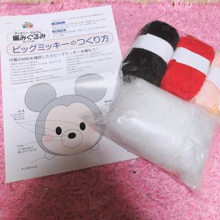 ディズニー(Disney)のディズニーツムツム 編みぐるみ ビッグミッキー(あみぐるみ)