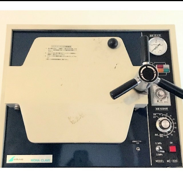 高園/SOLNO 自動高圧蒸気滅菌器 モナクレーブ MC-220 高園/SOLNO 自動高圧蒸気滅菌器 モナクレーブ MC-220