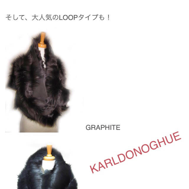 値下げ　新品 タグ付き  KARLDONOGHUE カールドノヒュー ストール