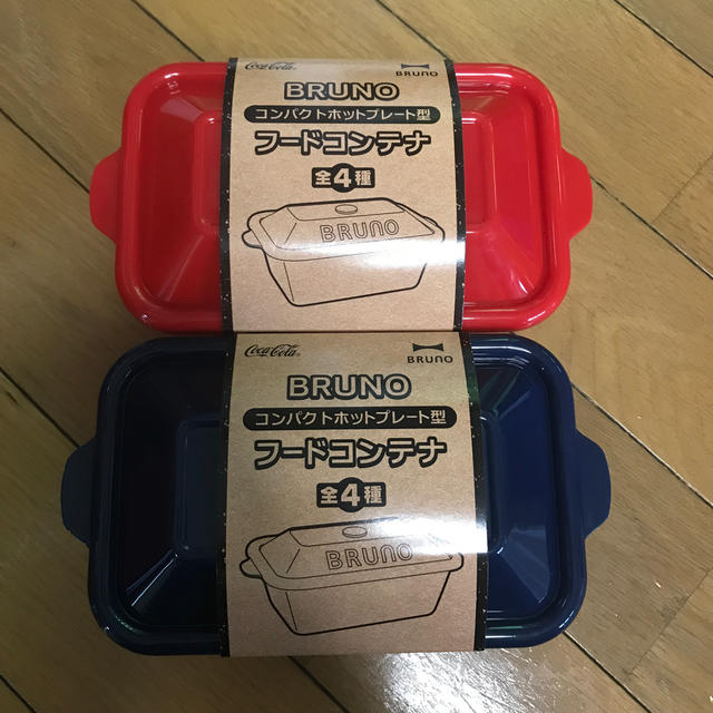 サントリー(サントリー)のBRUNO フードコンテナ2つ インテリア/住まい/日用品のキッチン/食器(容器)の商品写真