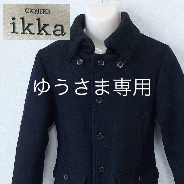 ikka(イッカ)の【ikka】 美品 イッカ ユニクロ　２点セット メンズのジャケット/アウター(ブルゾン)の商品写真