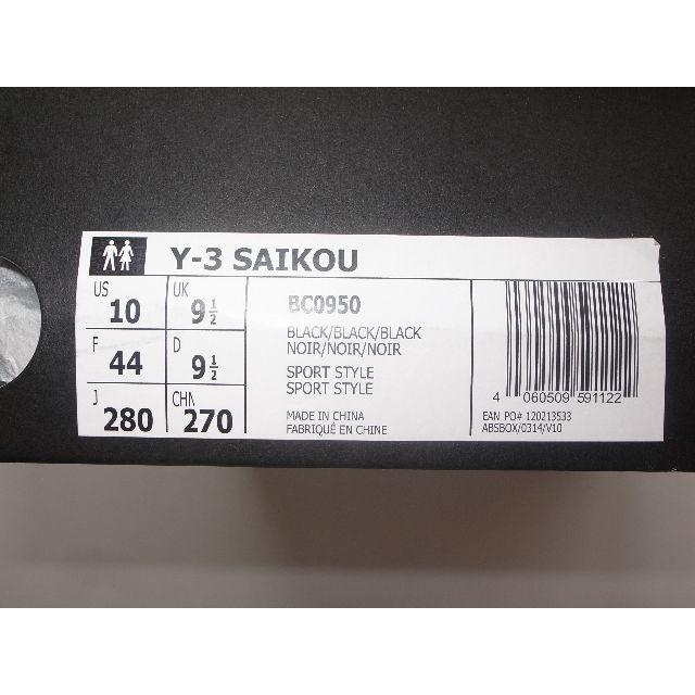 Y-3 saikou sneaker BC0950 スニーカー 28cm