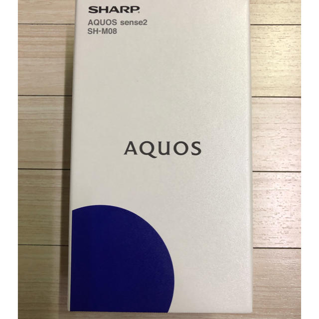 SHARP AQUOS sense2 SH-M08  未使用品スマートフォン本体