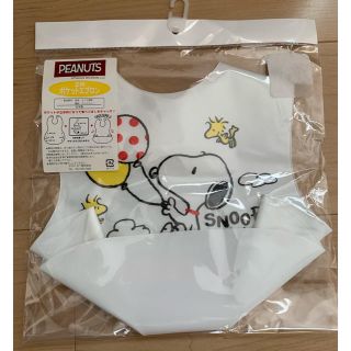 スヌーピー(SNOOPY)の立体ポケットエプロン(お食事エプロン)