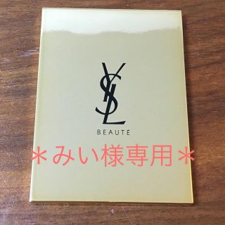 イヴサンローランボーテ(Yves Saint Laurent Beaute)の＊みい様専用＊イブサンローラン ミラー 非売品(ミラー)