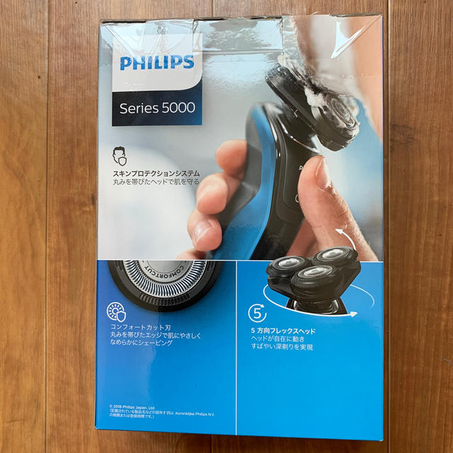 PHILIPS(フィリップス)のPHILIPS フィリップス シェーバー スマホ/家電/カメラの美容/健康(メンズシェーバー)の商品写真