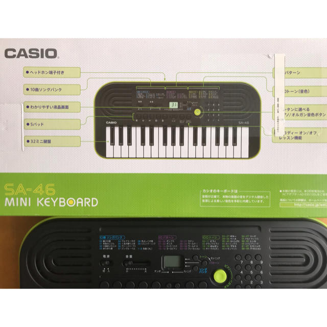 CASIO(カシオ)のCASIO キーボード 楽器の鍵盤楽器(キーボード/シンセサイザー)の商品写真