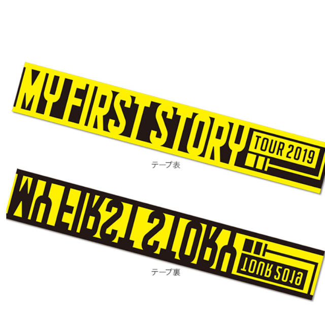 My First Story マイファス ロゴテープbig Tシャツの通販 By たろたろshop ラクマ