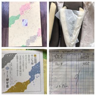 伊と忠 お草履【新品未使用】お修理サービス券付 | gulatilaw.com