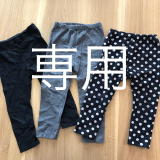 ユニクロ(UNIQLO)のサイズ90 レギンス3本セット(パンツ/スパッツ)