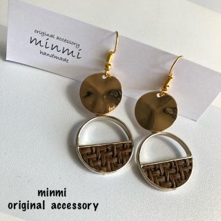 秋ピアス(ピアス)