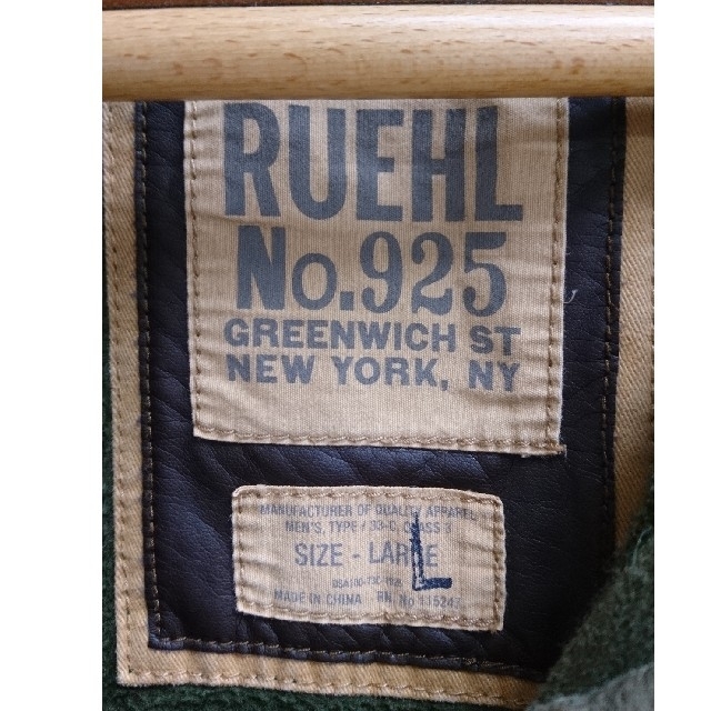 Ruehl No.925(ルールナンバー925)の【RUEHL No.925】プルオーバー☆Lサイズ メンズのトップス(パーカー)の商品写真