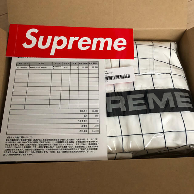 Heavy Nylon Anorak L supreme