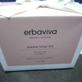 エルバビーバ(erbaviva)のerbaviva 新品未使用☆(その他)