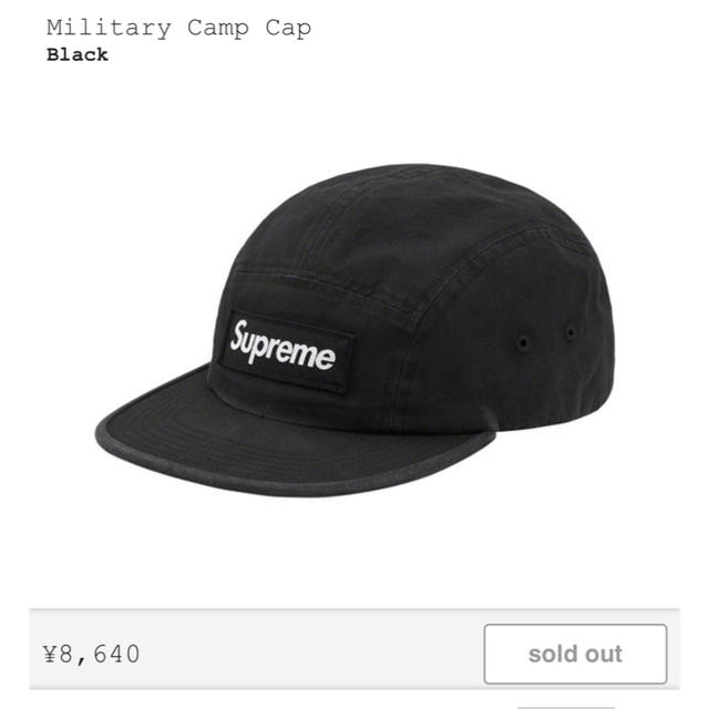 正規取扱店 新品 25％OFF supreme 19fw Military Camp Cap black
