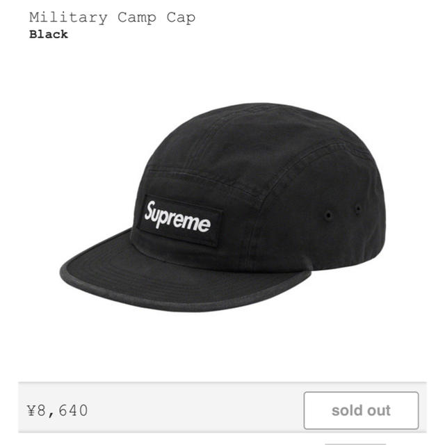 【新品】supreme 19fw Military Camp Cap black