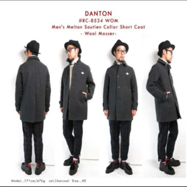 DANTON（ダントン）コート