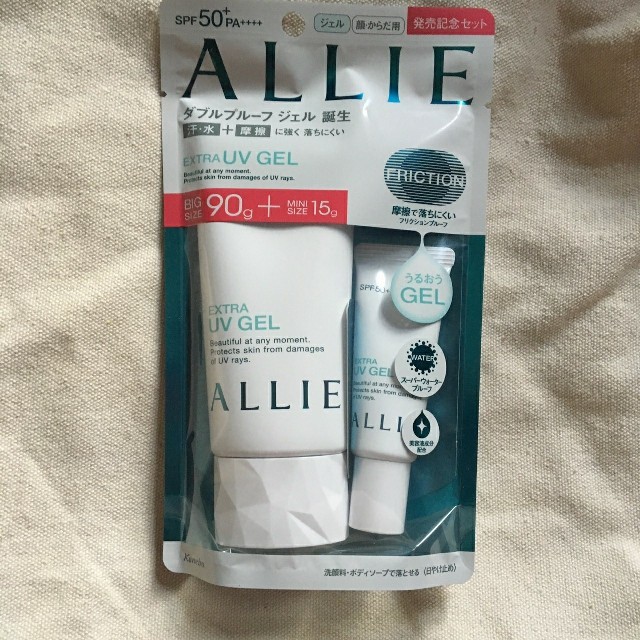 ALLIE(アリィー)のアリー日焼け止め コスメ/美容のベースメイク/化粧品(その他)の商品写真