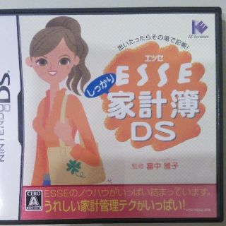 ESSEしっかり家計簿DS(携帯用ゲームソフト)