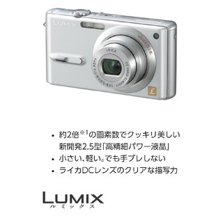 パナソニック(Panasonic)のデジタルカメラ　デジカメ　赤外線カメラ(コンパクトデジタルカメラ)