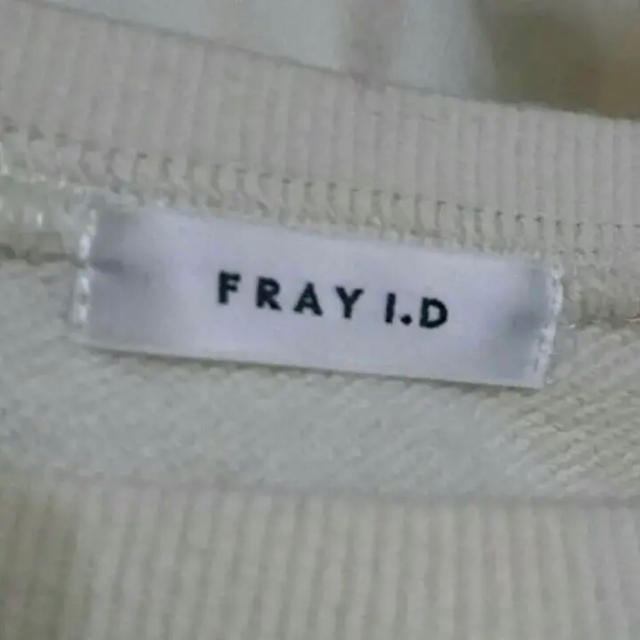 FRAY I.D(フレイアイディー)のFRAY I.D/スウェットペプラムワンピース レディースのワンピース(ひざ丈ワンピース)の商品写真