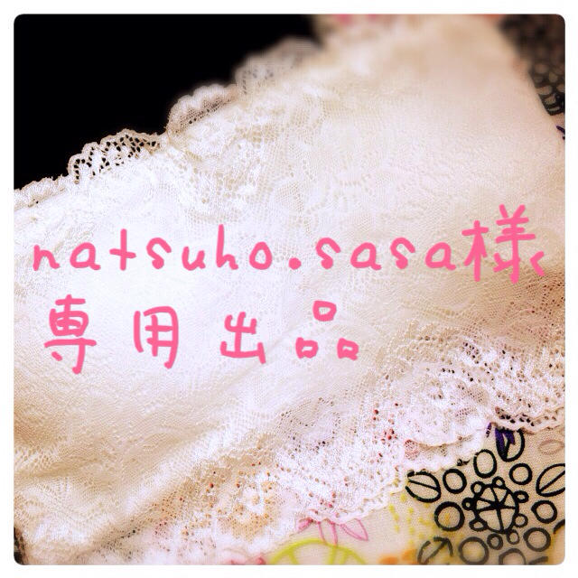 natsuho.sasa様 専用出品✦ レディースのトップス(ベアトップ/チューブトップ)の商品写真