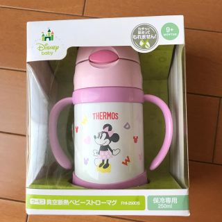 サーモス(THERMOS)のベビーマグ サーモス 真空断熱ベビーストローマグ 250ml ピンク (水筒)