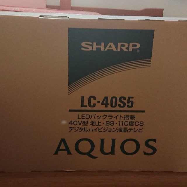 スマホ/家電/カメラ【新品・未開封】SHARP AQUOS /テレビ 40型