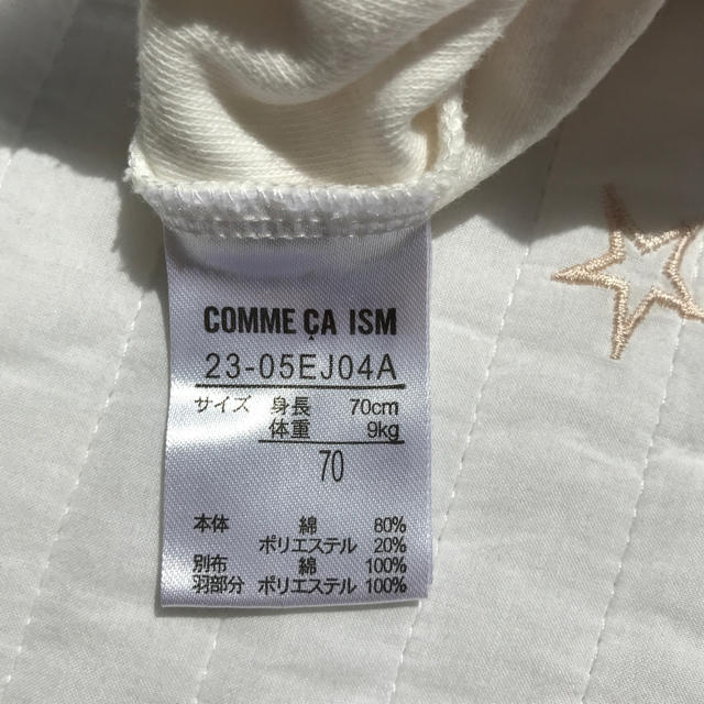 COMME CA ISM(コムサイズム)の【COMME CA ISM】ちょうちょ風カバーオール サイズ70 キッズ/ベビー/マタニティのベビー服(~85cm)(カバーオール)の商品写真