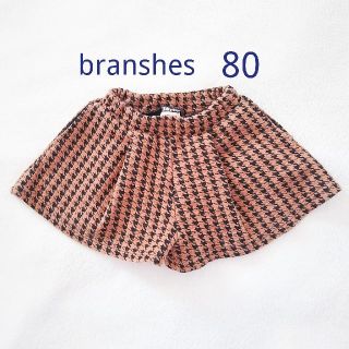 ブランシェス(Branshes)のbranshes ブランシェス♡フレアショートパンツ キュロット 80(パンツ)