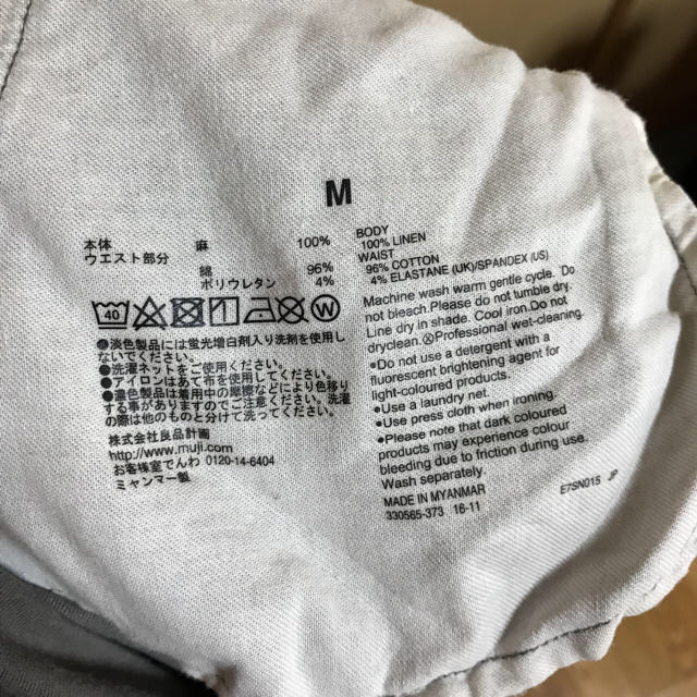 MUJI (無印良品)(ムジルシリョウヒン)の専用☆無印 フレンチリネン ワイドパンツ マタニティ キッズ/ベビー/マタニティのマタニティ(マタニティボトムス)の商品写真