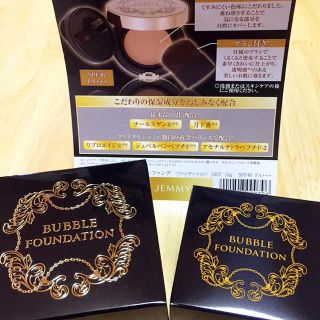 クリスタルジェミー(クリスタルジェミー)の新品未使用♪  ジェミーネフェルタリファンデーション本体&レフィルセット(ファンデーション)