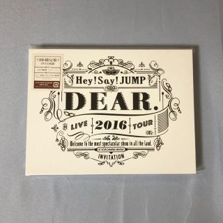 ヘイセイジャンプ(Hey! Say! JUMP)のHey! Say! JUMP DEAR. 初回限定盤(アイドルグッズ)