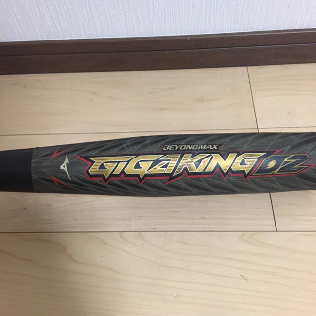 MIZUNO(ミズノ)のビョンドマックス ギガキング02 スポーツ/アウトドアの野球(バット)の商品写真