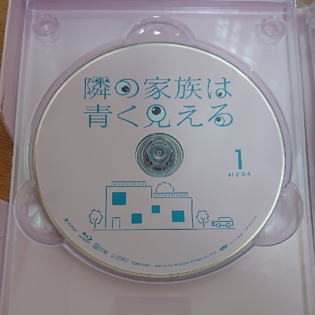 隣の家族は青く見える Blu-ray BOX【Blu-ray】