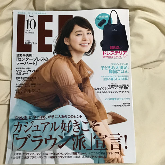 LEE (リー) 2019年 10月号  エンタメ/ホビーの雑誌(生活/健康)の商品写真