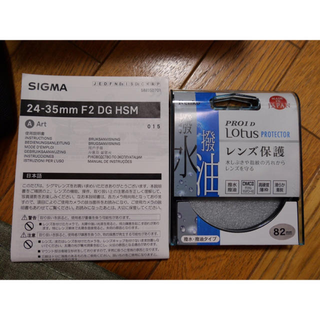 SIGMA シグマ 24-35mm F2 DG HSM Art ニコンFマウントスマホ/家電/カメラ